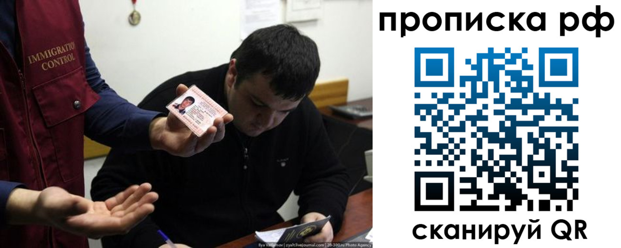 прописка штамп в Тутаеве