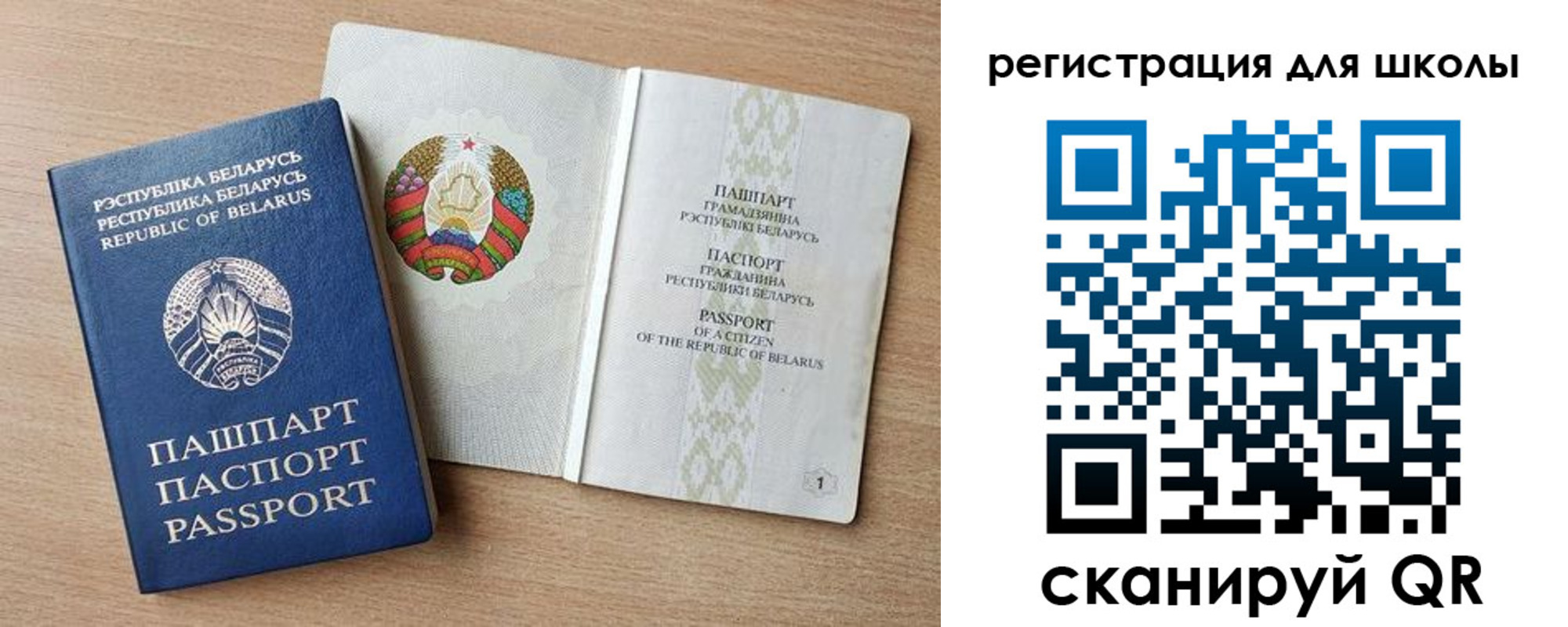 прописка регистрация в Тутаеве