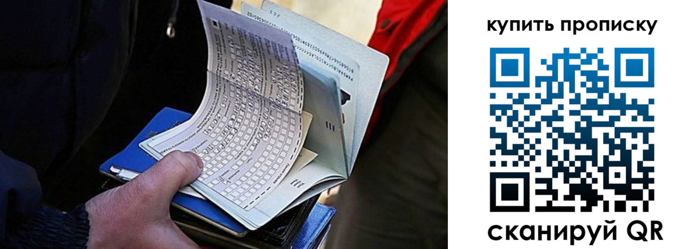 прописка для кредита в Тутаеве