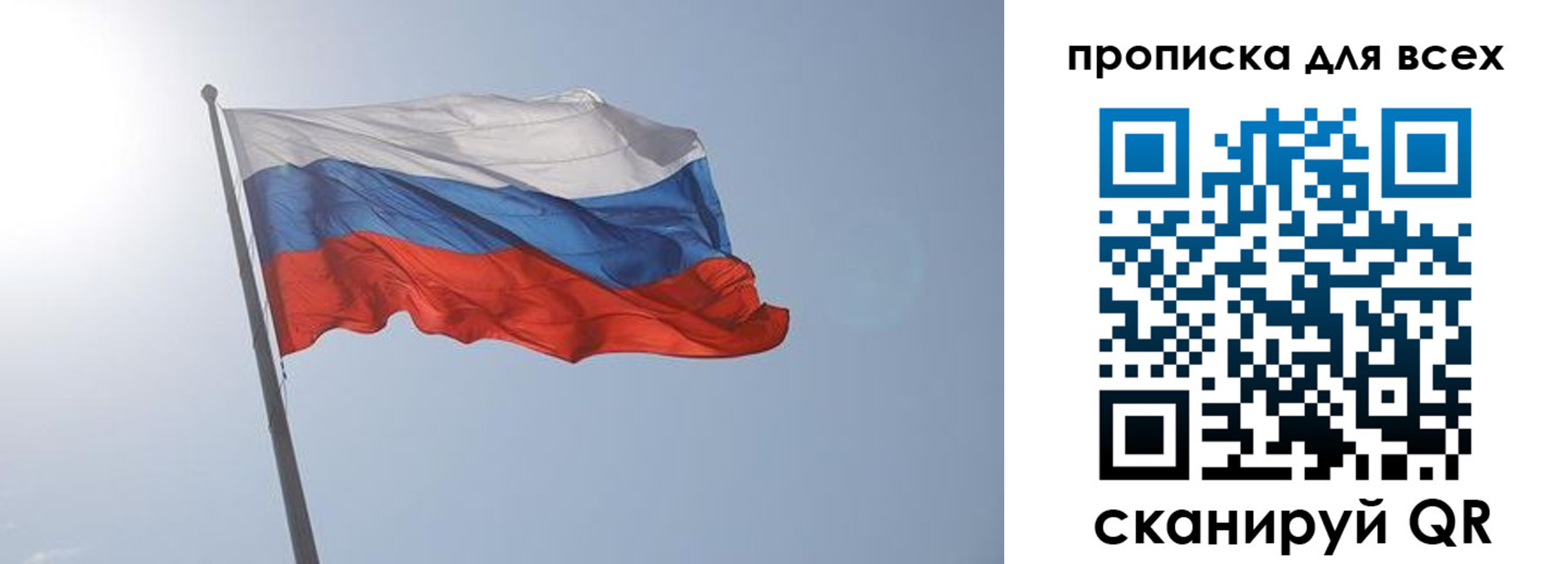 прописка штамп в Тутаеве