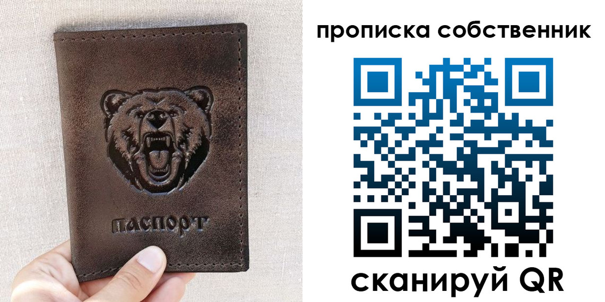 регистрация для школы в Тутаеве
