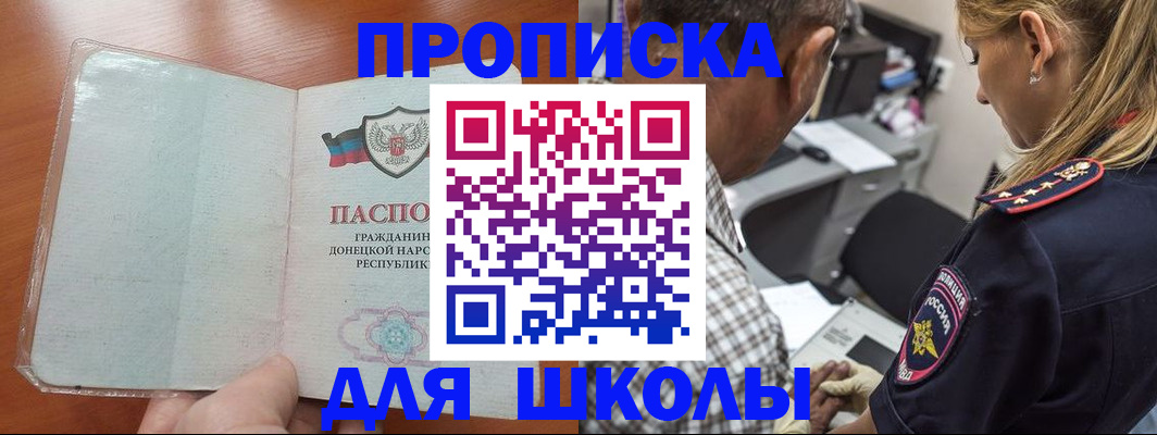 прописка ребенка в Тутаеве