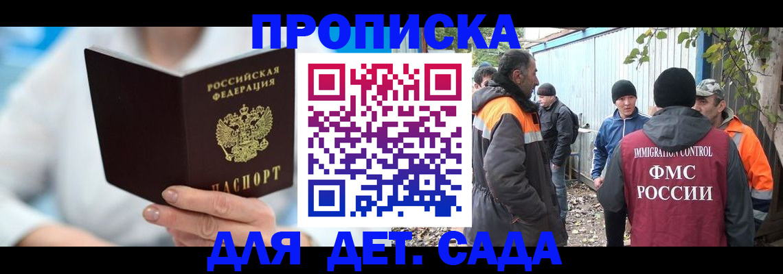 регистрация в Тутаеве