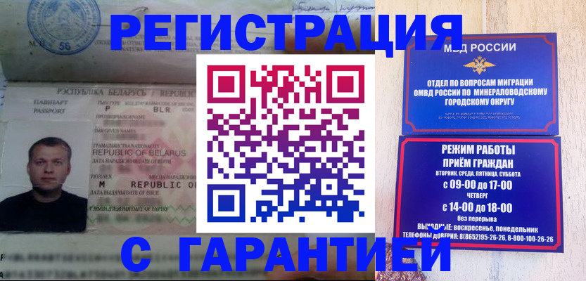 временная регистрация госуслуги в Тутаеве